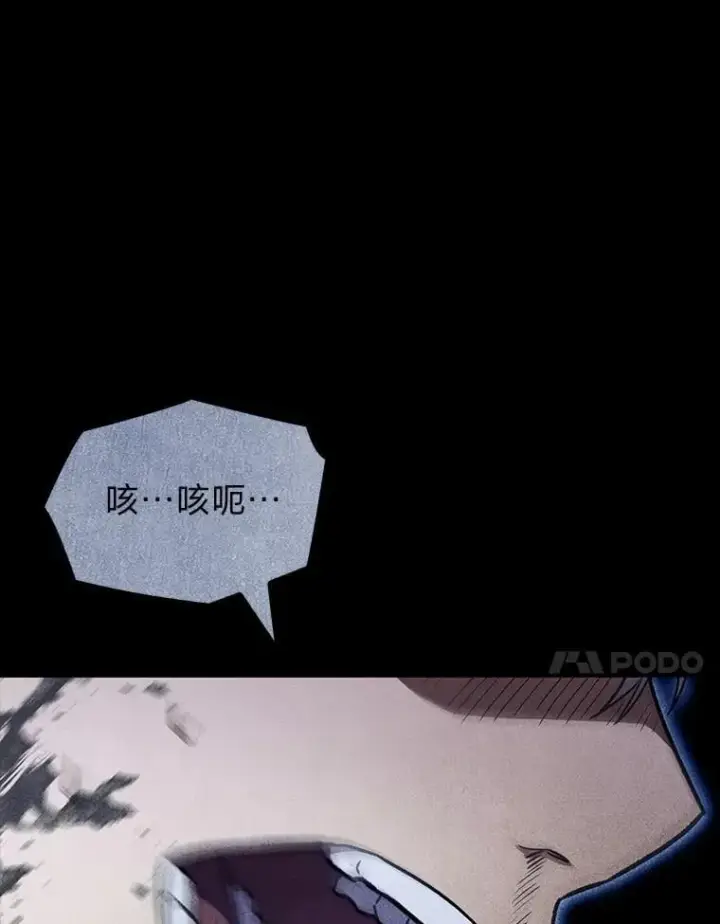 漫画《F级四柱猎人》52.未来与过去第17张图