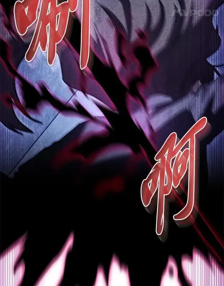 漫画《F级四柱猎人》52.未来与过去第31张图