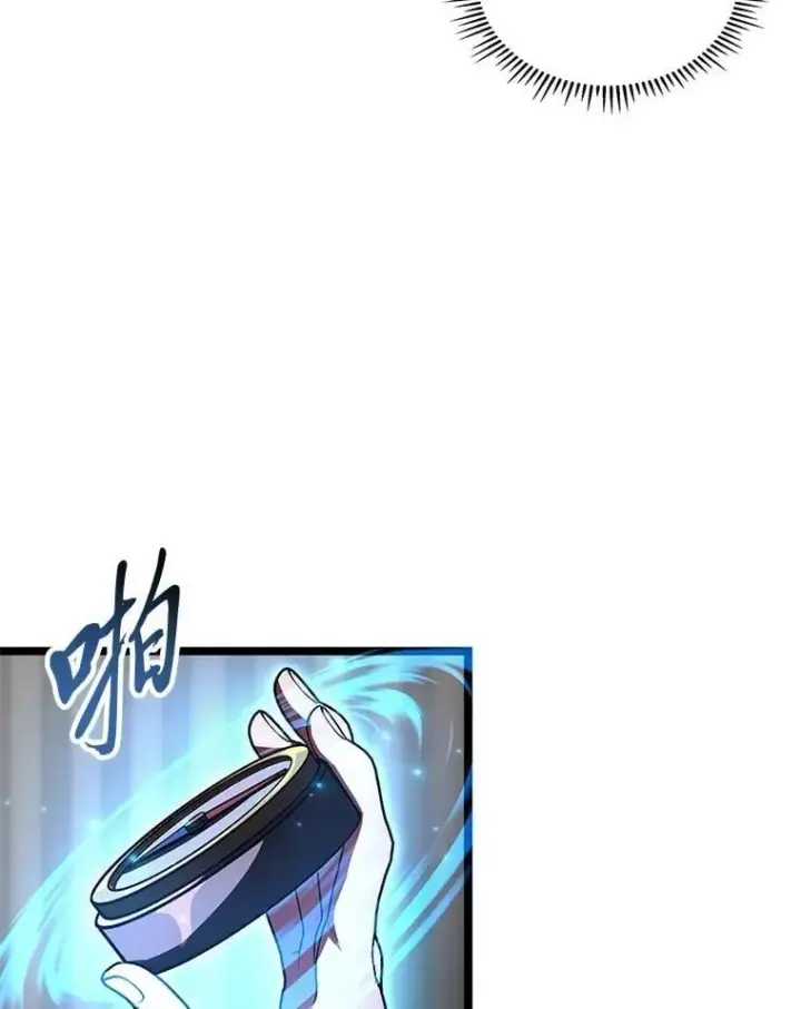 漫画《F级四柱猎人》52.未来与过去第43张图