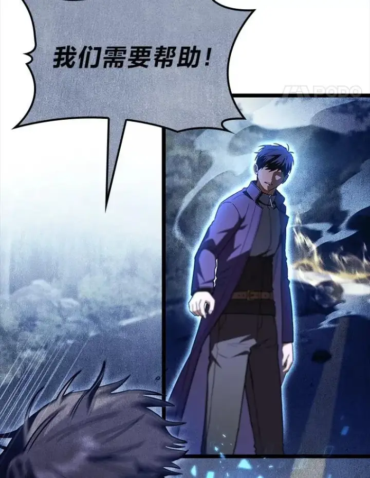 漫画《F级四柱猎人》52.未来与过去第59张图