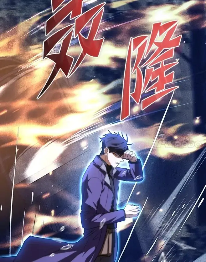 漫画《F级四柱猎人》52.未来与过去第72张图