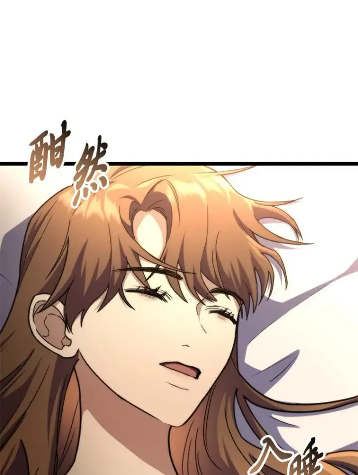 漫画《F级四柱猎人》52.未来与过去第93张图