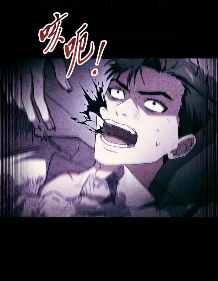漫画《F级四柱猎人》53.坚定不移第106张图
