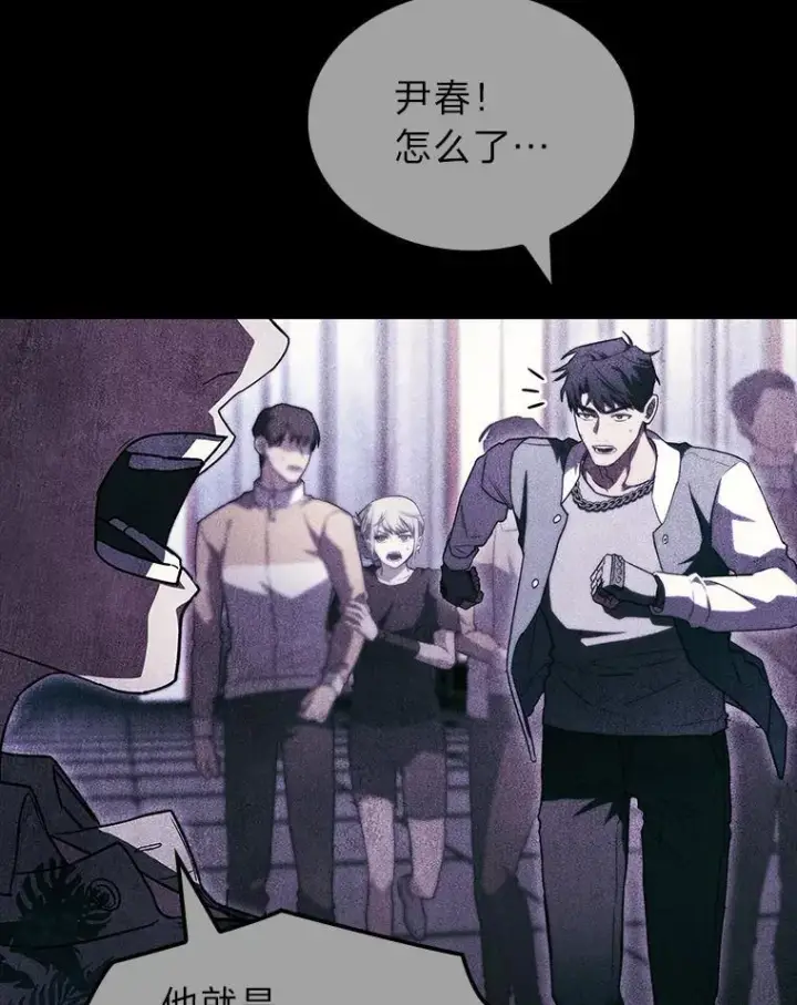 漫画《F级四柱猎人》53.坚定不移第109张图