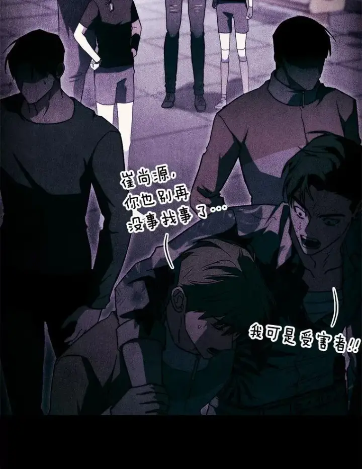 漫画《F级四柱猎人》53.坚定不移第127张图