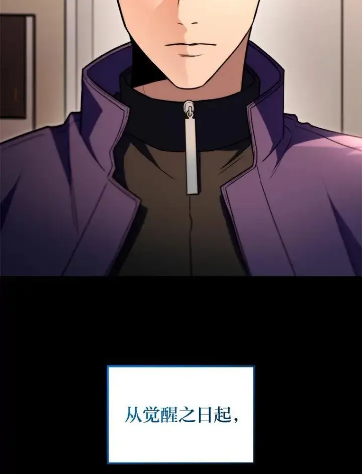 漫画《F级四柱猎人》53.坚定不移第136张图