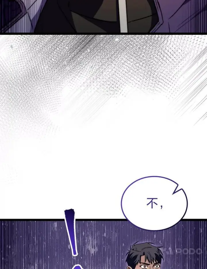 漫画《F级四柱猎人》53.坚定不移第150张图