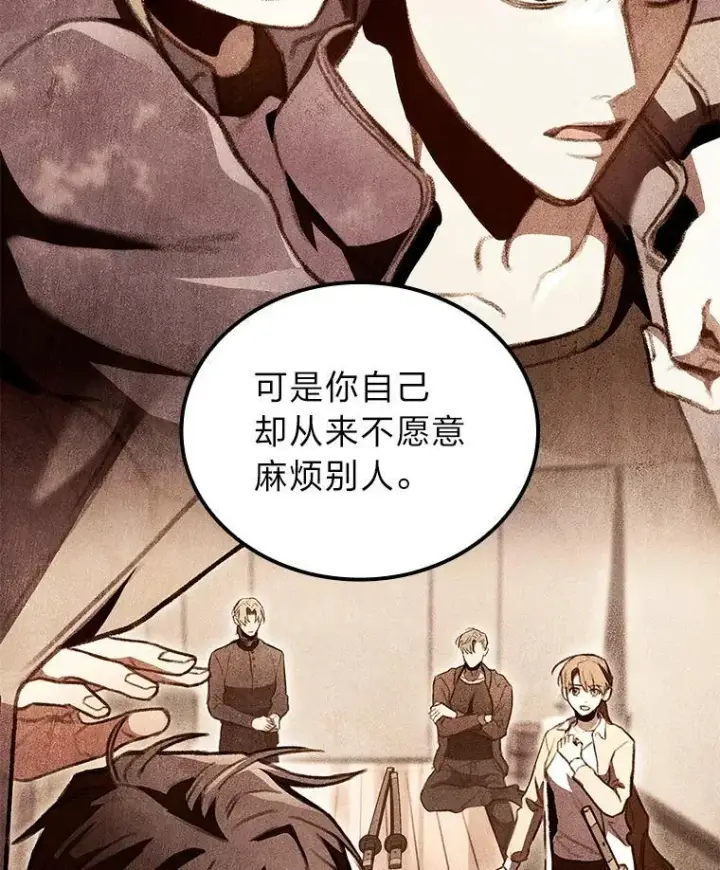 漫画《F级四柱猎人》53.坚定不移第6张图