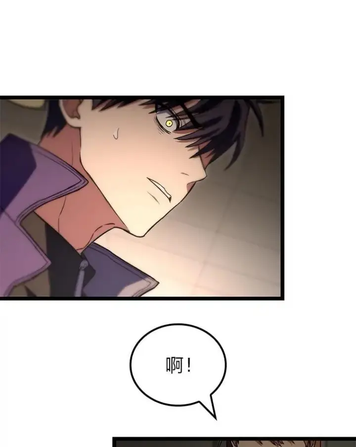 漫画《F级四柱猎人》53.坚定不移第60张图