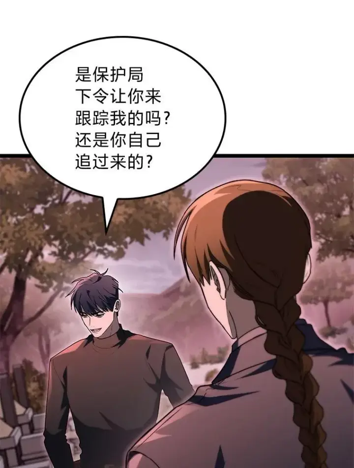 漫画《F级四柱猎人》54.故人第131张图