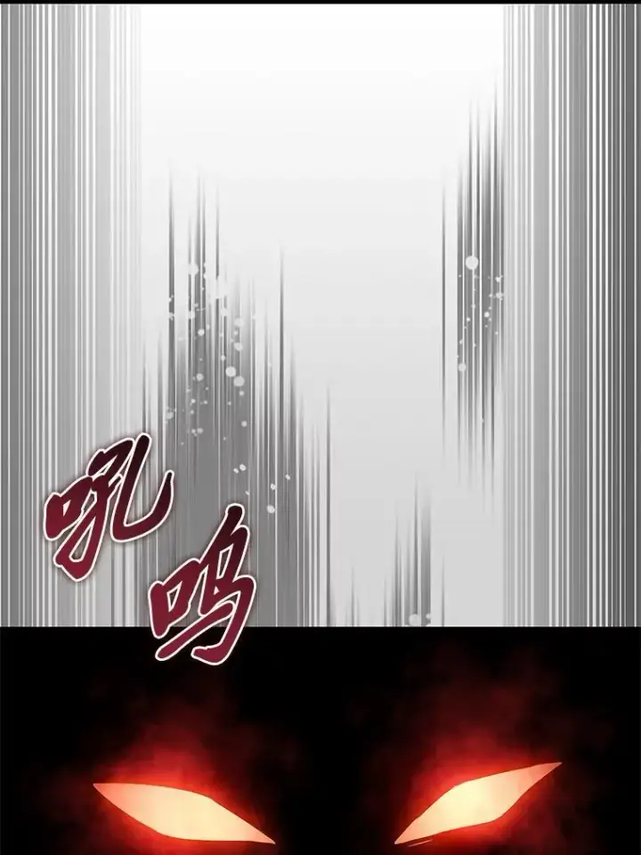 漫画《F级四柱猎人》54.故人第90张图