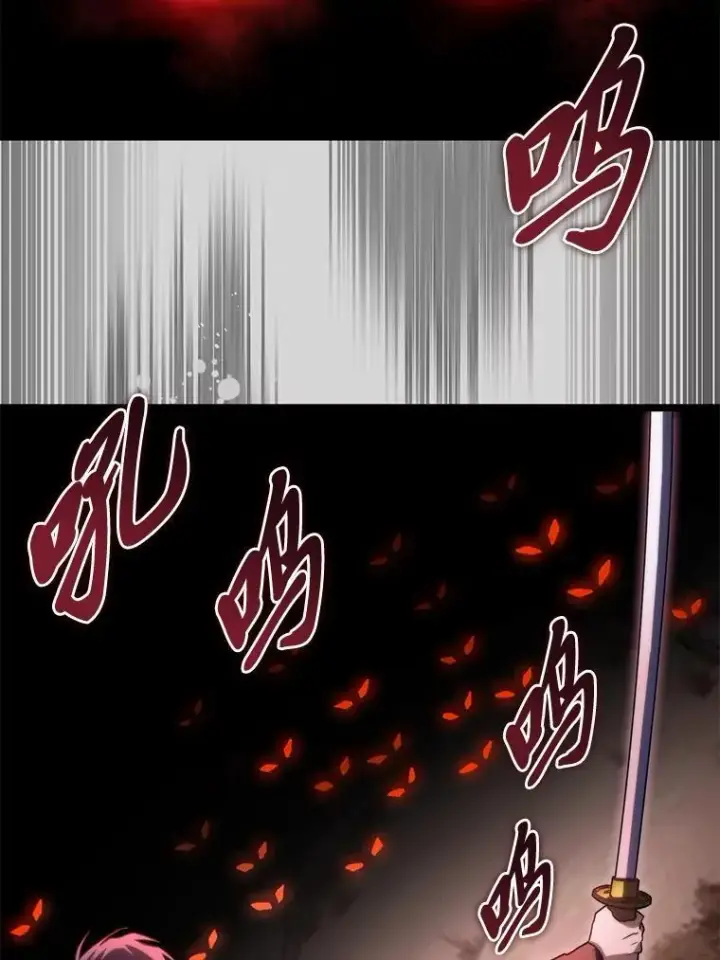 漫画《F级四柱猎人》54.故人第91张图