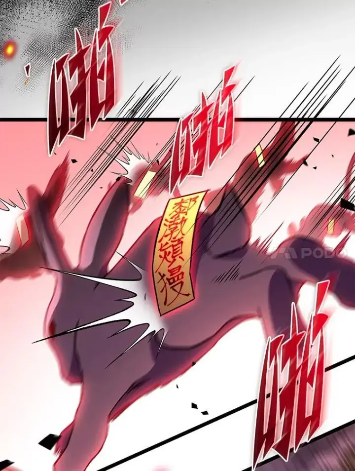 漫画《F级四柱猎人》54.故人第99张图