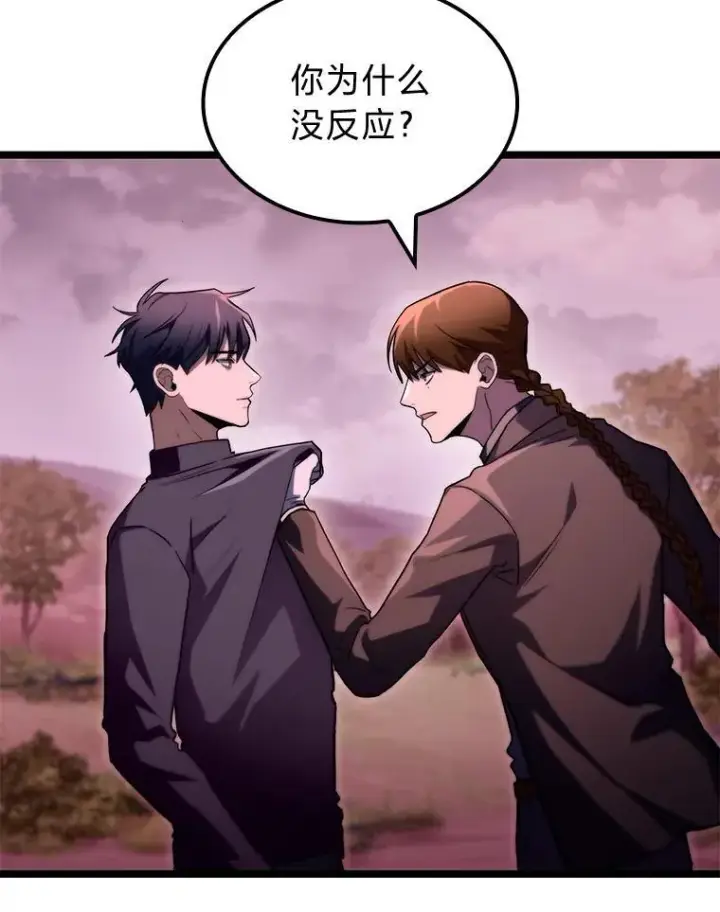 漫画《F级四柱猎人》55.哥哥江道贤第126张图