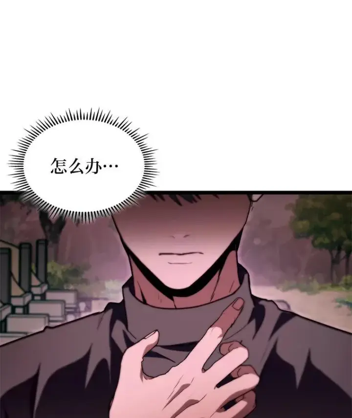 漫画《F级四柱猎人》55.哥哥江道贤第136张图