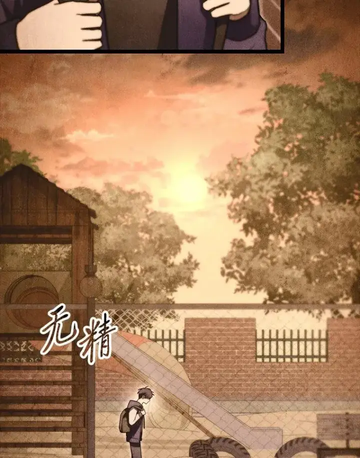 漫画《F级四柱猎人》55.哥哥江道贤第48张图