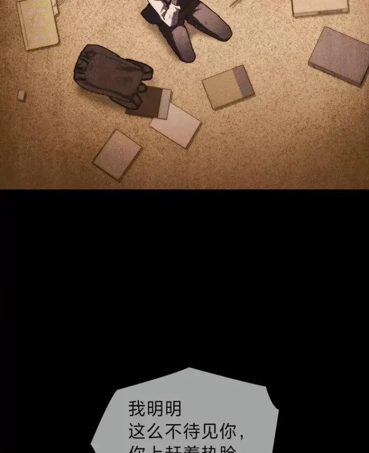漫画《F级四柱猎人》55.哥哥江道贤第63张图