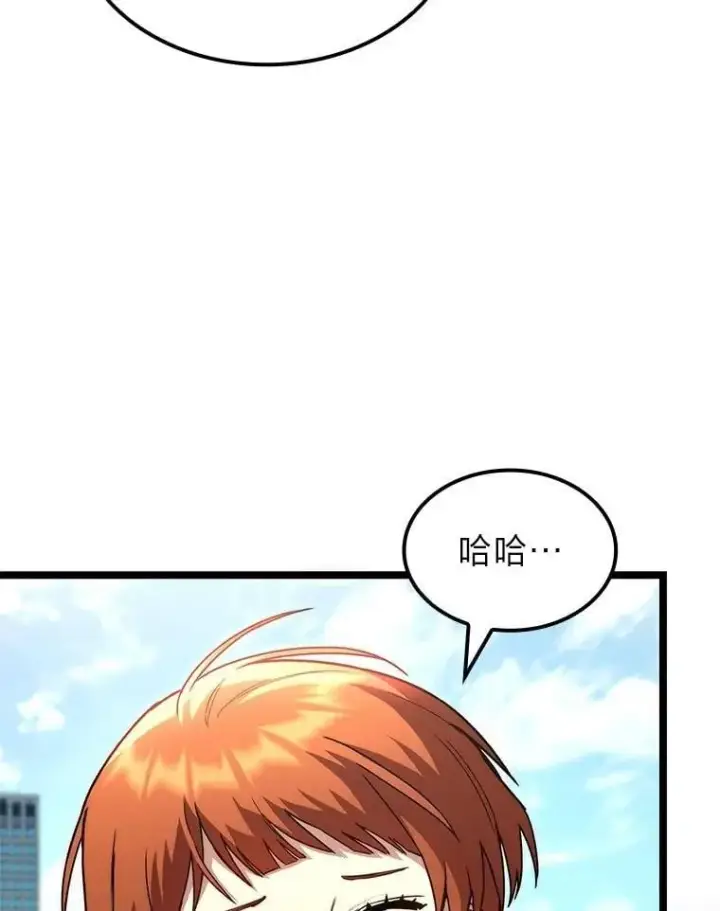 《F级四柱猎人》56.被雕刻的城市图43