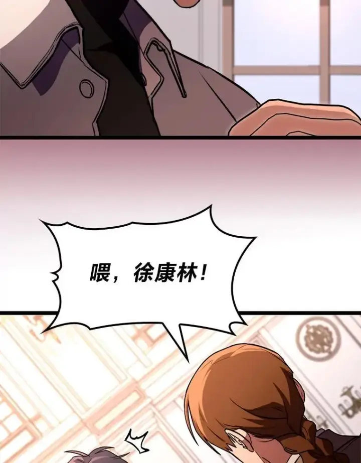 漫画《F级四柱猎人》59.罪孽深重之人第129张图