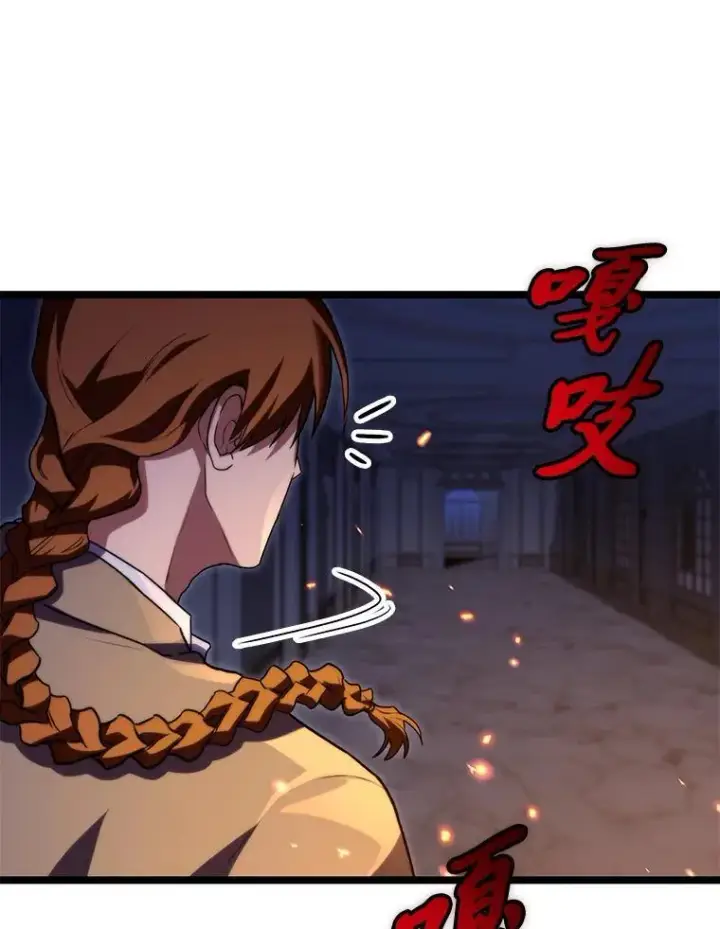 漫画《F级四柱猎人》59.罪孽深重之人第20张图