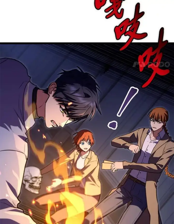 漫画《F级四柱猎人》59.罪孽深重之人第21张图