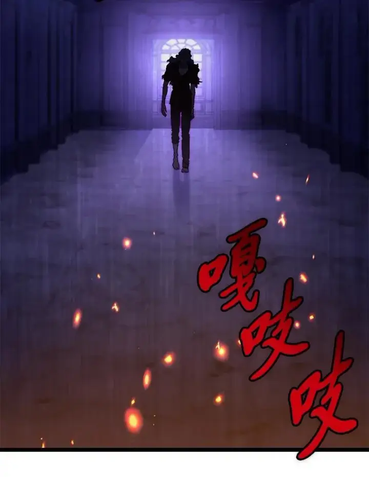 漫画《F级四柱猎人》59.罪孽深重之人第23张图
