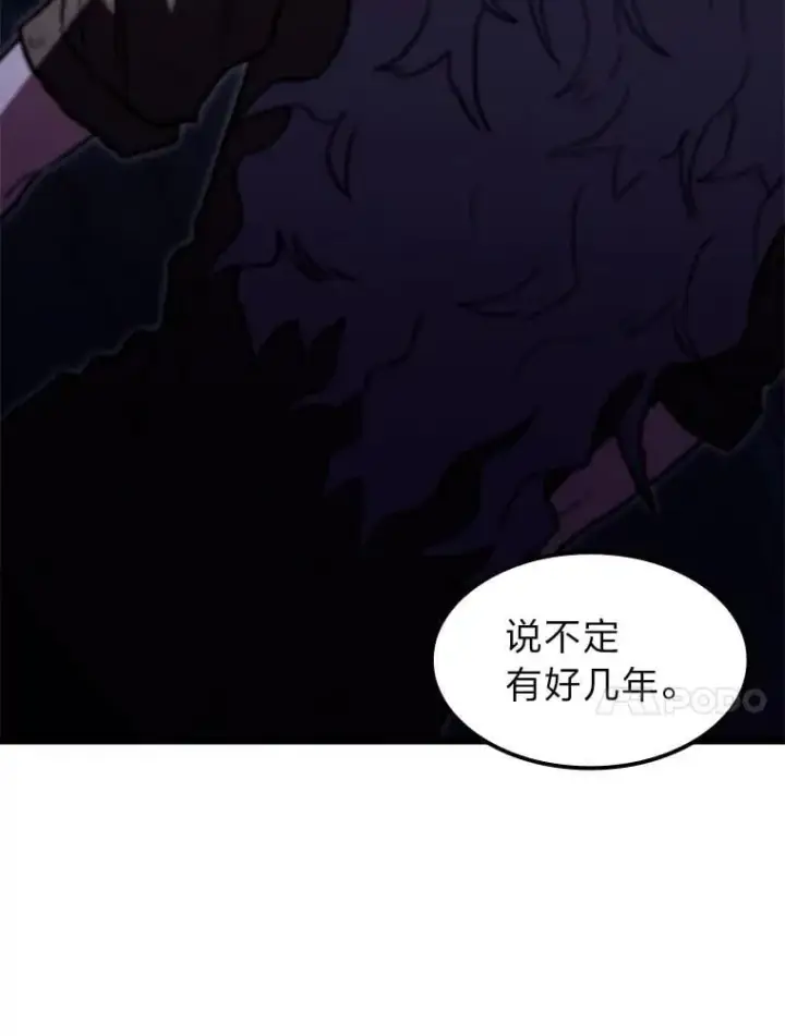漫画《F级四柱猎人》59.罪孽深重之人第37张图