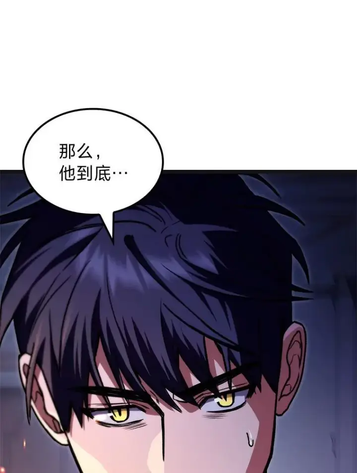 漫画《F级四柱猎人》59.罪孽深重之人第38张图