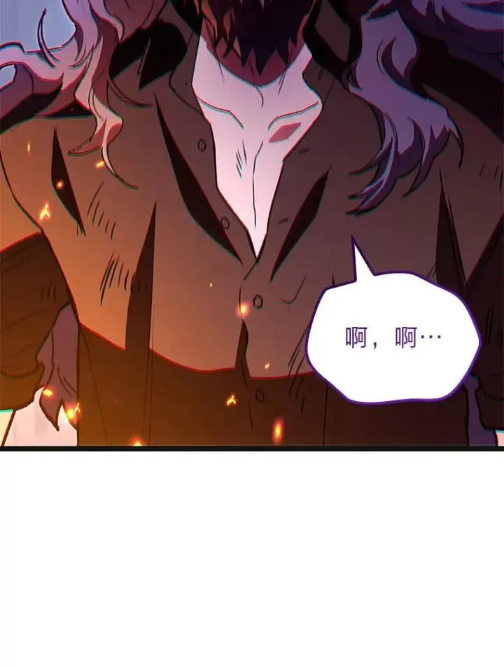 漫画《F级四柱猎人》59.罪孽深重之人第41张图
