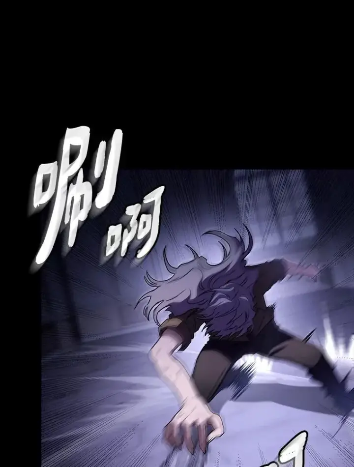 漫画《F级四柱猎人》59.罪孽深重之人第59张图