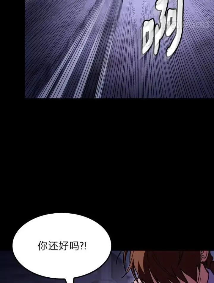漫画《F级四柱猎人》59.罪孽深重之人第60张图