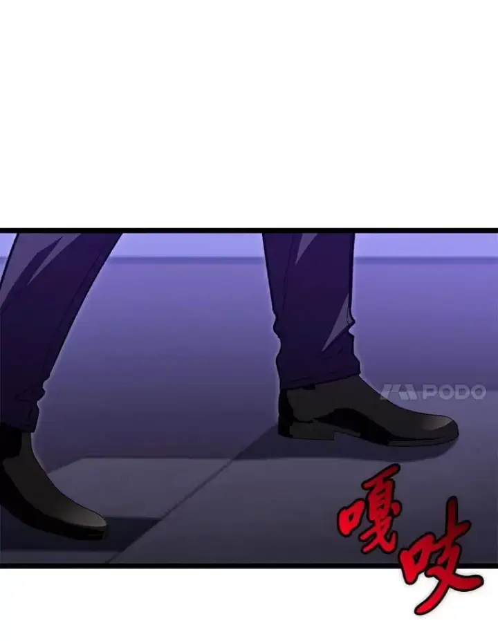 漫画《F级四柱猎人》59.罪孽深重之人第7张图