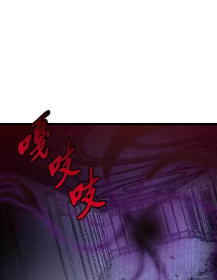 漫画《F级四柱猎人》59.罪孽深重之人第8张图