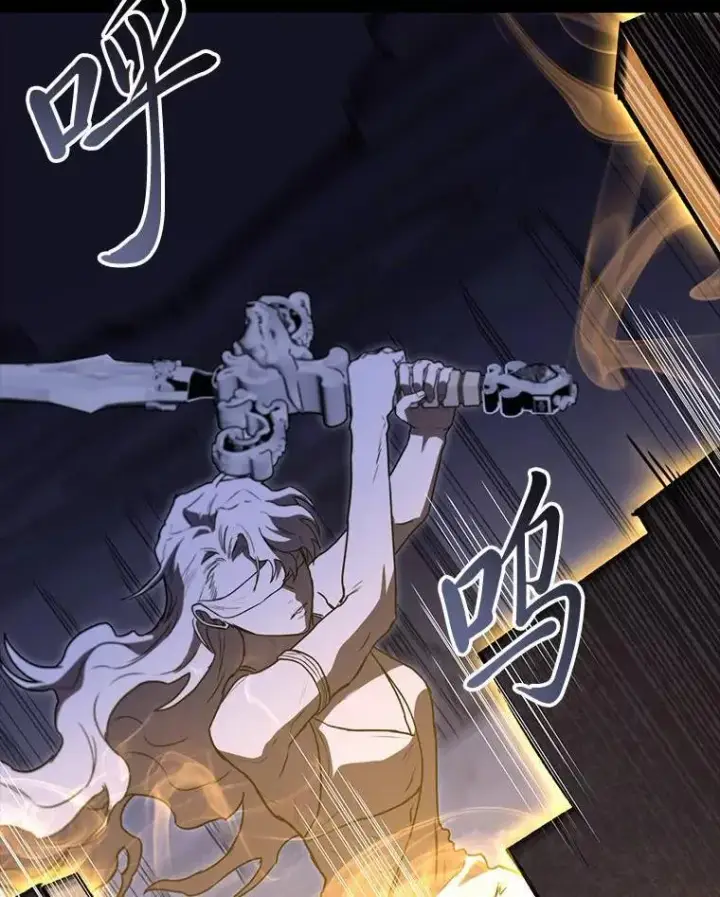 漫画《F级四柱猎人》60.守护的雕像第103张图
