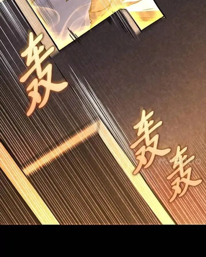 漫画《F级四柱猎人》60.守护的雕像第104张图