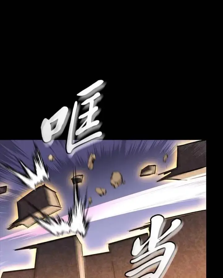 漫画《F级四柱猎人》60.守护的雕像第105张图