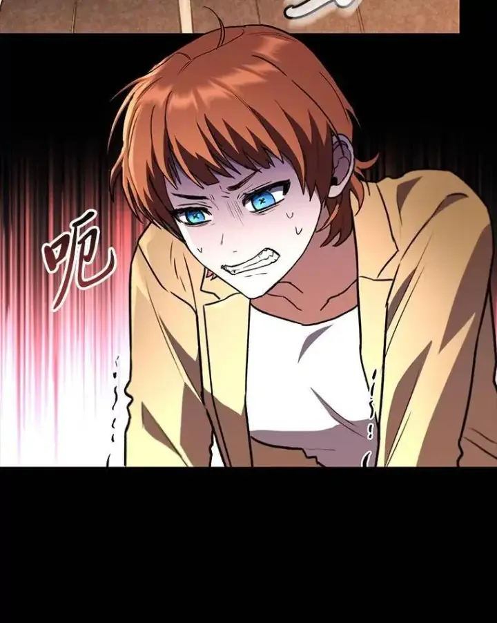 漫画《F级四柱猎人》60.守护的雕像第106张图