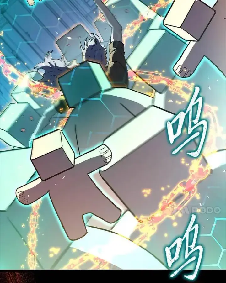 漫画《F级四柱猎人》60.守护的雕像第121张图