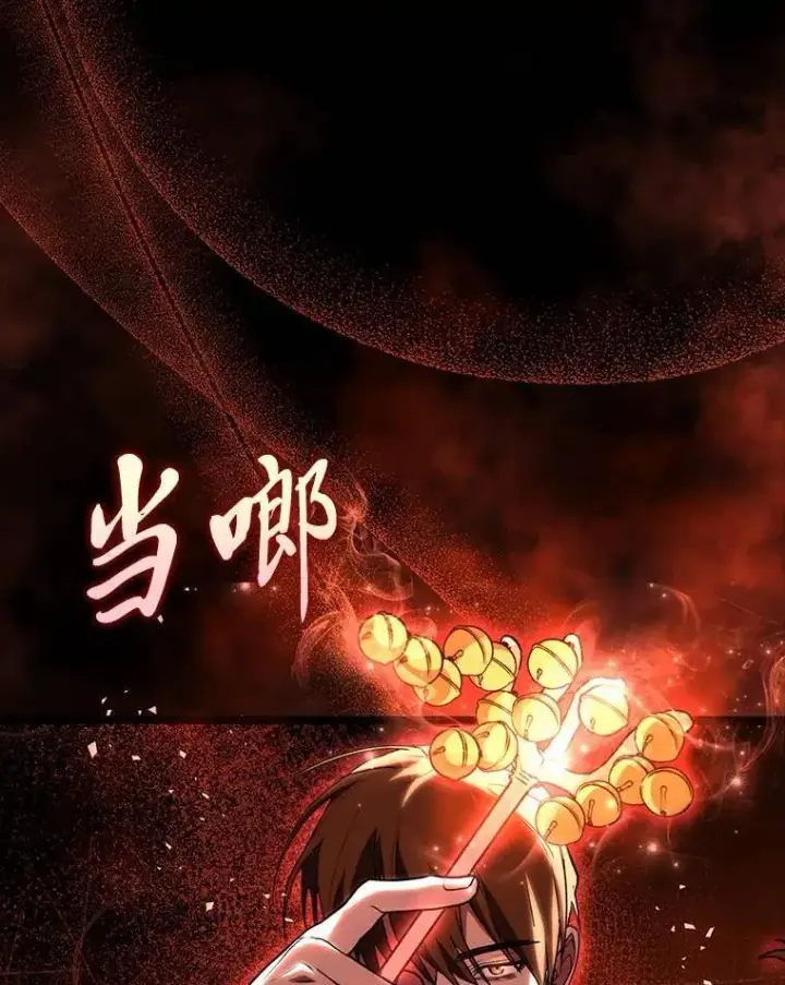 漫画《F级四柱猎人》60.守护的雕像第122张图