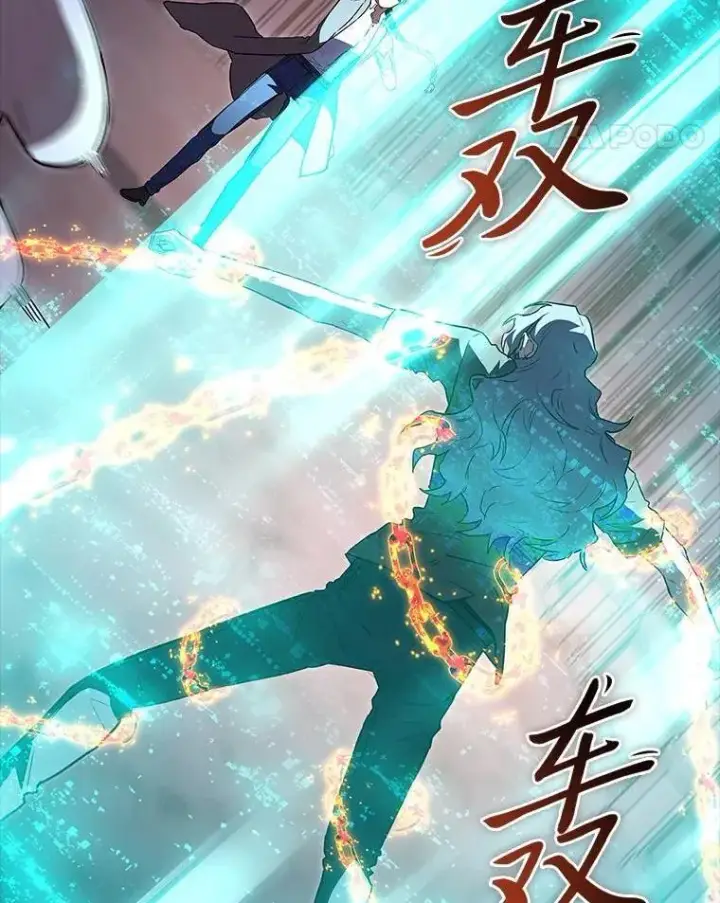漫画《F级四柱猎人》60.守护的雕像第125张图