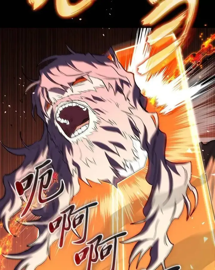 漫画《F级四柱猎人》60.守护的雕像第129张图