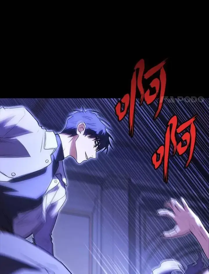 漫画《F级四柱猎人》60.守护的雕像第44张图