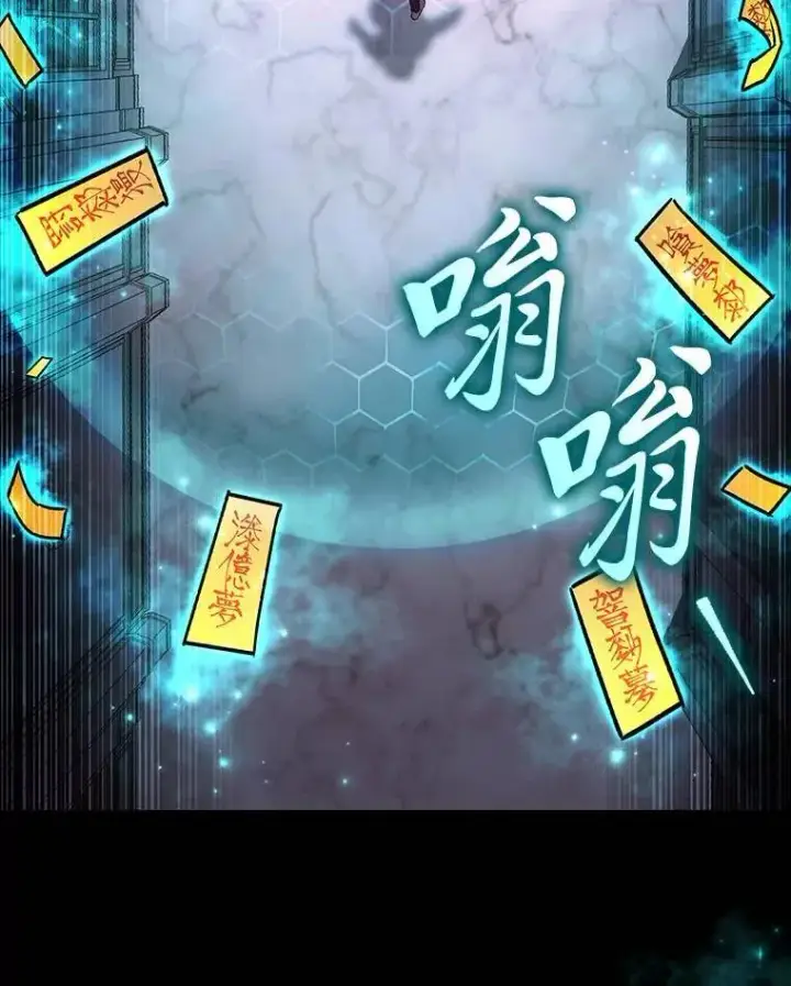 漫画《F级四柱猎人》60.守护的雕像第59张图