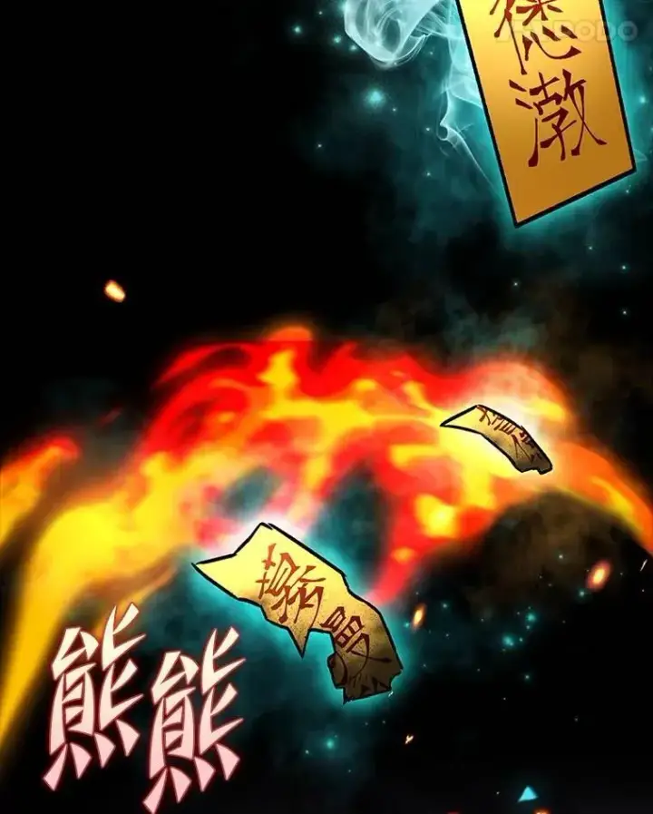 漫画《F级四柱猎人》60.守护的雕像第61张图