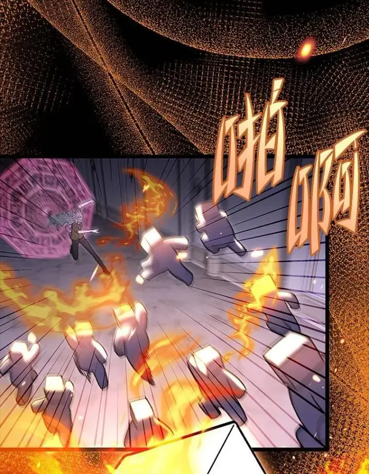 漫画《F级四柱猎人》60.守护的雕像第68张图