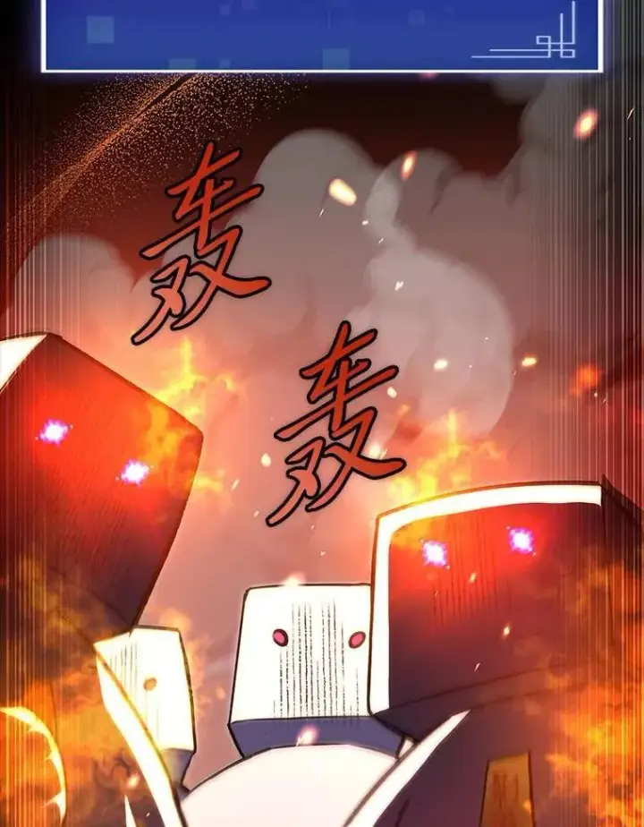漫画《F级四柱猎人》60.守护的雕像第70张图