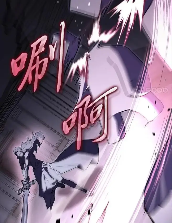 漫画《F级四柱猎人》60.守护的雕像第94张图