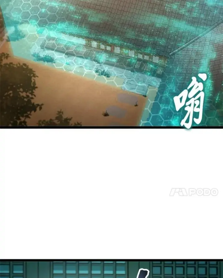漫画《F级四柱猎人》61.坦言第154张图