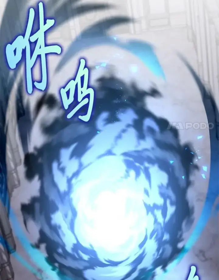 漫画《F级四柱猎人》61.坦言第24张图