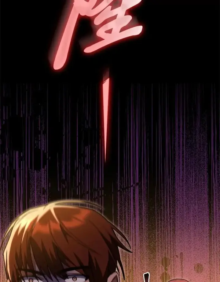 漫画《F级四柱猎人》61.坦言第3张图